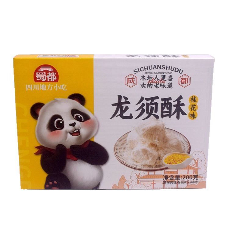 四川成都特产蜀都龙须酥200克旅游馈赠休闲食品淘宝