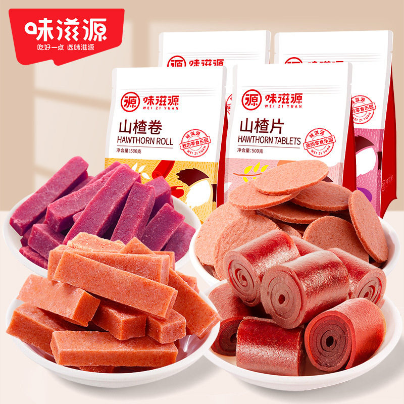 味滋源山楂零食500g袋装果脯山楂条片卷糕蜜饯制品果丹皮休闲零食