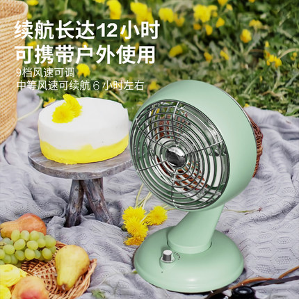 轻音桌面usb摇头小风扇办公司家用复古小型台式循环风充插电风扇