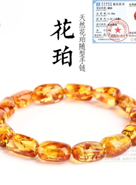 蓓蓓福水晶 天然花珀随型手链 琥珀桶珠随型手串 DIY饰品配件