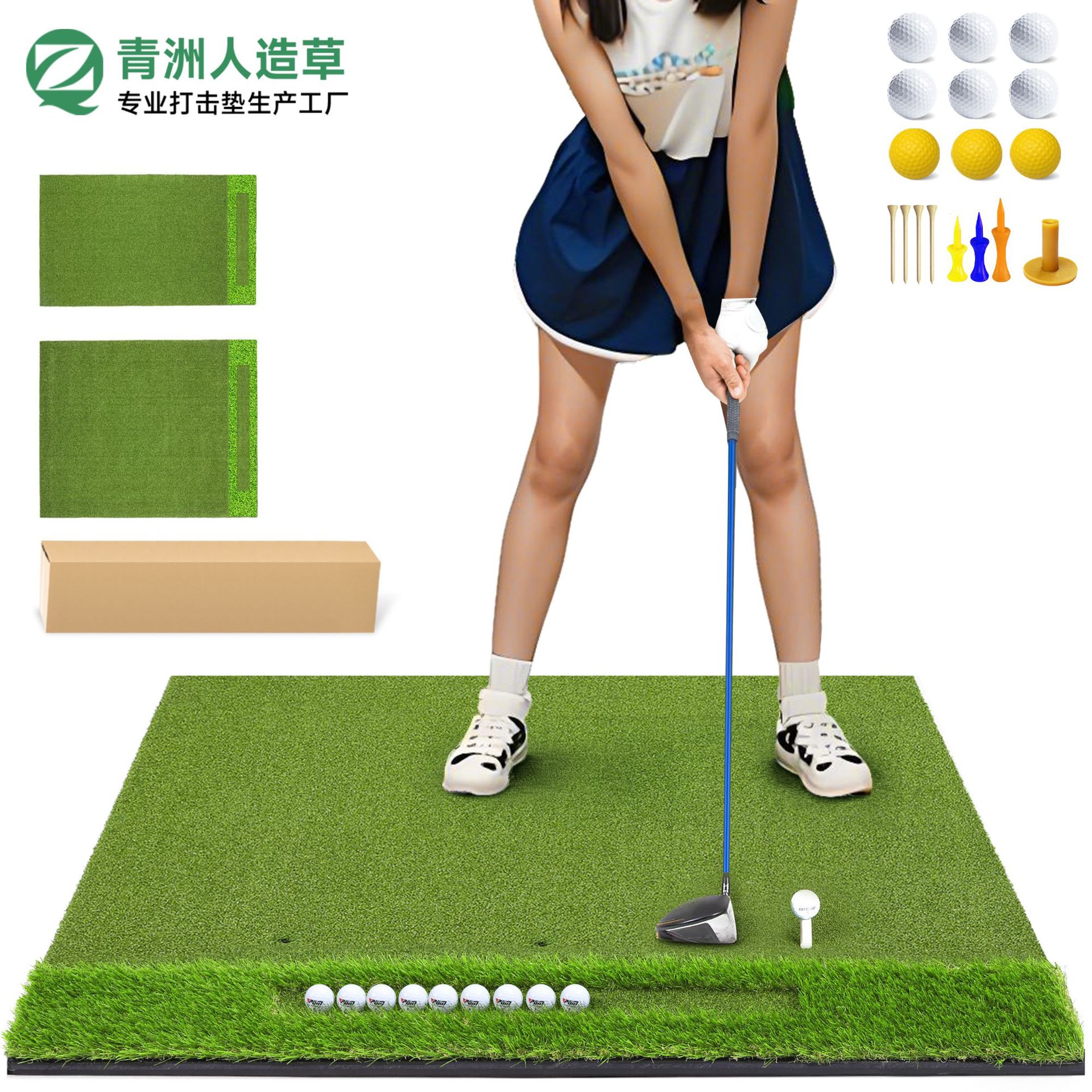 热销高尔夫打击垫可放球长短草高密度曲丝室内户外挥杆垫