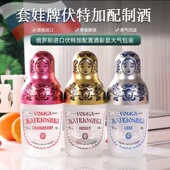 俄罗斯原装 进口套娃系列伏特加蜂蜜原味蔓越莓口味系列高档礼盒款