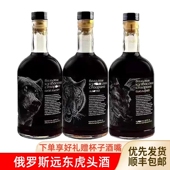 俄罗斯原装 虎鹿熊酒 进口远东虎头酒滋补养生伏特加配制酒45度正品