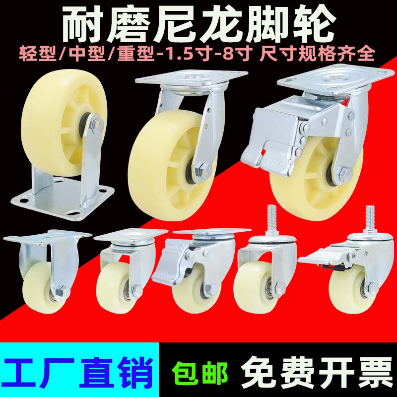 满4个包邮，质量好 内置双轴承，耐磨持久