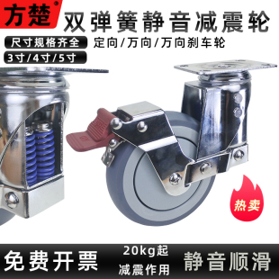 脚轮3寸4寸5寸设备手推车带煞车重型静音防震动弹簧减震万向轮子