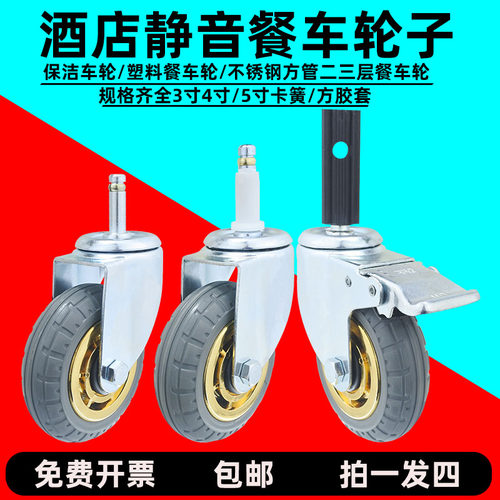 方楚中山橡胶卡插杆静音耐磨耐用