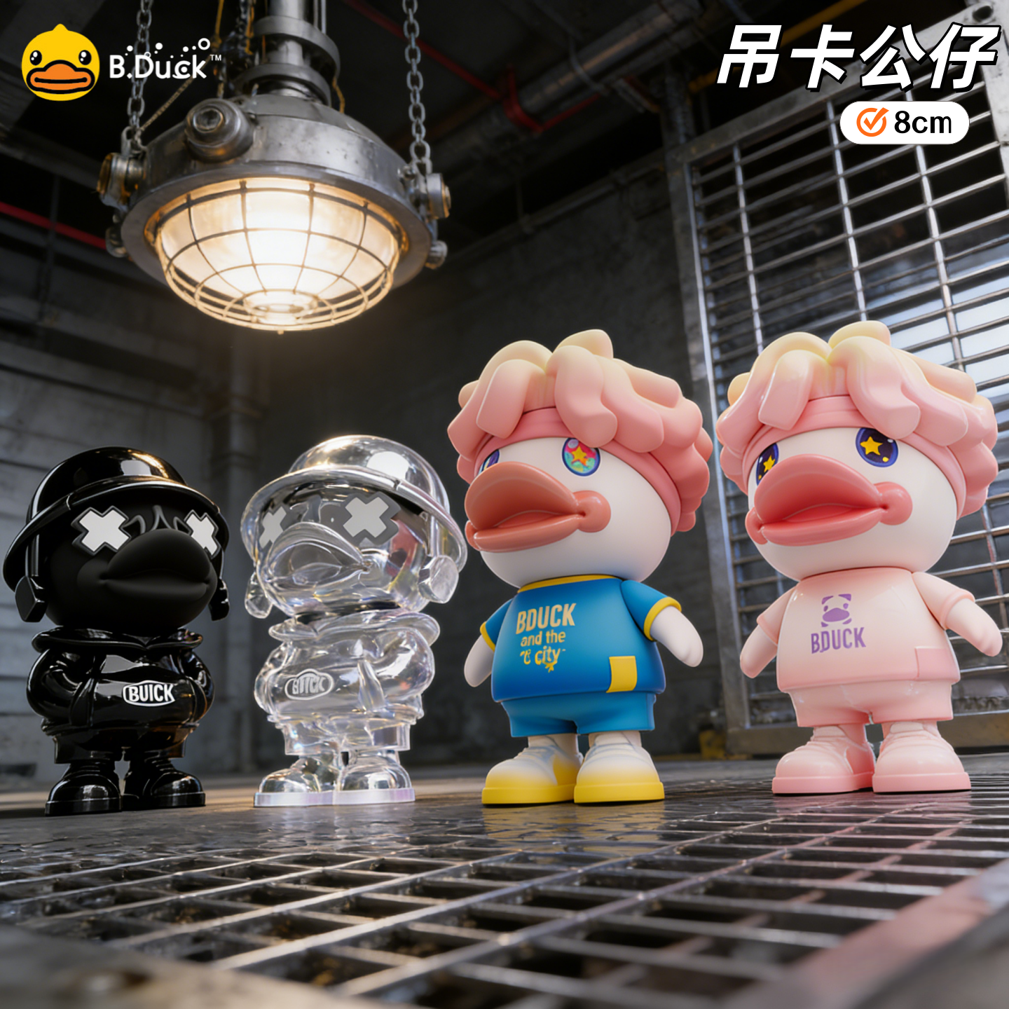 小黄鸭多巴胺搪胶潮玩镀铬手办