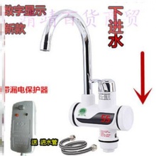 侧进水电热不锈钢快速厨房水龙头1