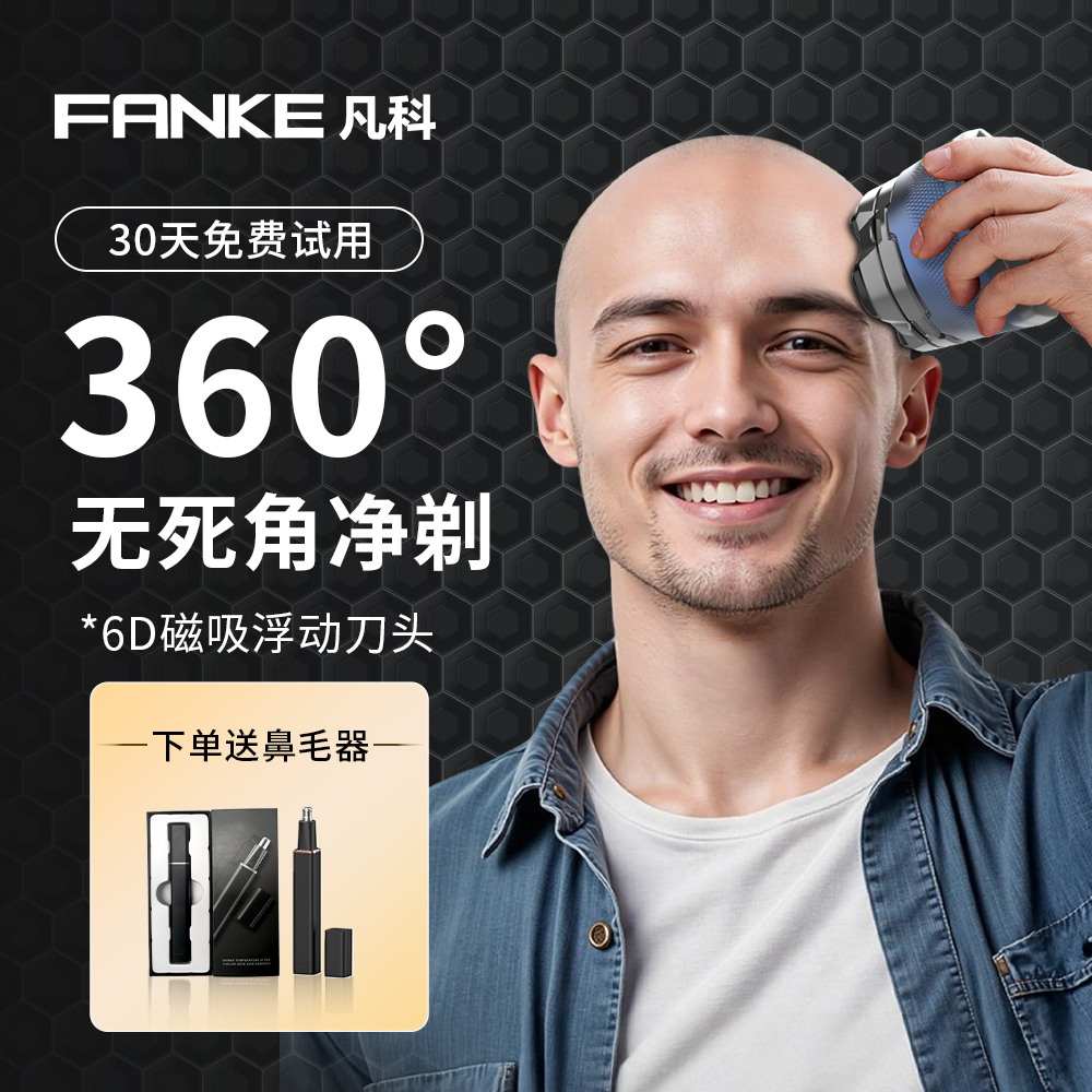 �ۻ��㣺�ٷ����䡾10W������ǿ��/��ͷ�������� ��ͷ�������ͷר�����뵶������ʿ�綯�������Լ����¹����ڵ�ͷ