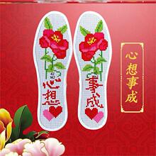 鞋 剌绣花样鞋 垫十字绣手工刺绣自己秀实用舒服女士男友女式 底耐磨