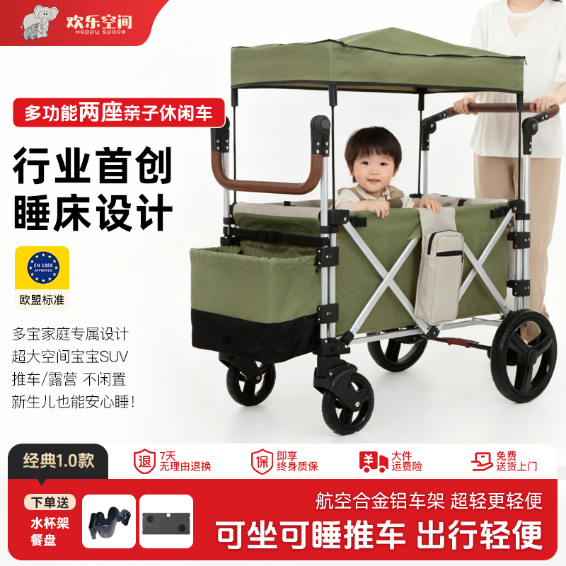 婴儿推车双胞胎宝宝可坐可躺舒适大空间可折叠儿童亲子出行营地车