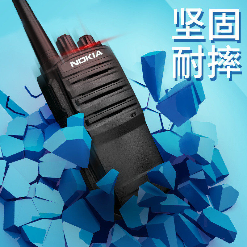 【一对】诺基亚对讲机民用迷你大功率对讲手持机户外对讲器15W|msdalam kategori kehidupan elektrik, interphone - dari Buy2taobao.com untuk memberikan perkhidmatan ejen Taobao profesional membeli