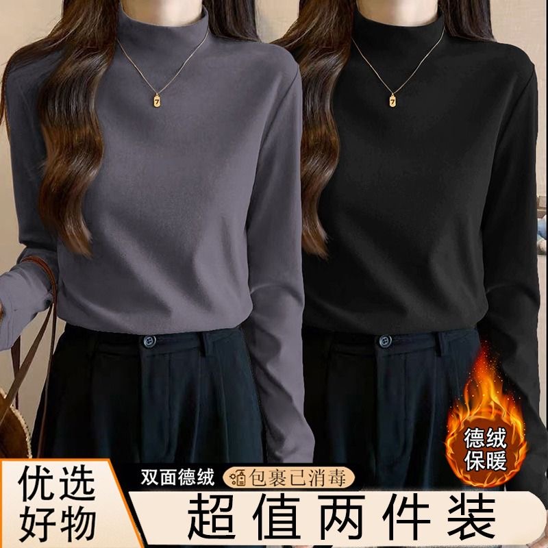 胖mm半高领德绒打底衫女秋冬