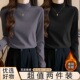 大码 300斤胖mm半高领德绒打底衫 女秋冬加厚磨毛洋气减龄保暖上衣