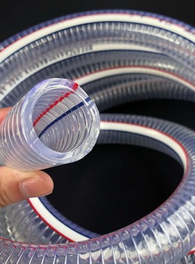 钢丝管PVC透明塑料软管真空油管耐压耐高温25mm50mm1/1.5/2寸加厚