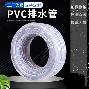 PVC塑料水管软管家用防冻蛇皮管牛筋管4分6分1寸洗车浇水管花园管