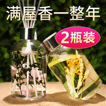 无火香薰精油装饰摆件家用商用除味空气清新剂室内香氛卫生间香水