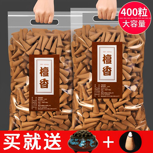 【放漏热卖中】再送香炉