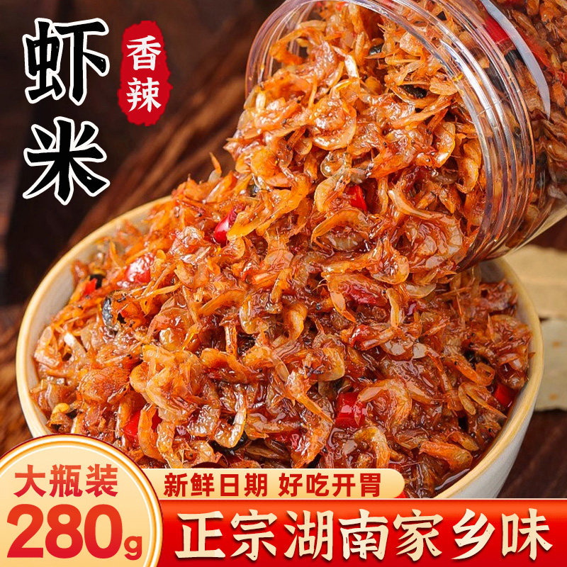 湖南特产虾米酱下饭菜鲜虾小虾仔香辣零食小吃拌饭拌面下酒菜熟食
