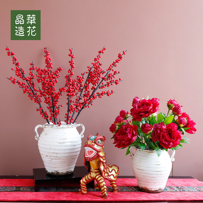 晶华仿真花仿真冬青果高仿真北美冬青红果子陈列道具仿真果子浆果