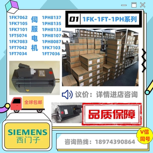 1FK7060/1FK7042-2AF74-1SG0/1UA3/5-1UB0/3-1AB0/2-3TG3-1AH0/3