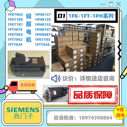 1FK7032-2AK71-1PG0/1EB0/1EG0/1EH0/1FG0/1FG3/1FH0/1KG5