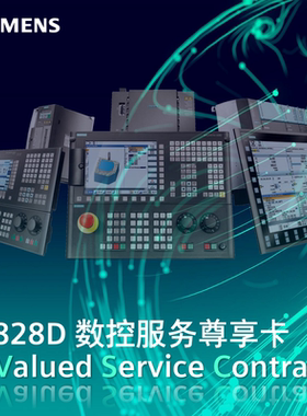 西门子原装611A伺服轴控制卡6SN1118-0DM23-0AA0 IDLE/SHMC/SYMC