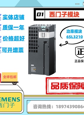 整流器6SL3330-1TG41-1AA3西门子S120大功率变频器900KW电源模块