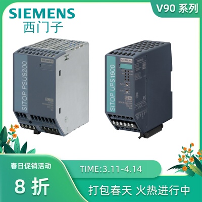 西门子工业电源原装正品6EP3436-8SB00-0AY0/ 6EP3436-8SB00-0AY0