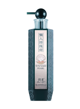 闪柔懒人珍珠膏滋润洗发水烫染柔顺干枯毛躁香味持久留香男女正品