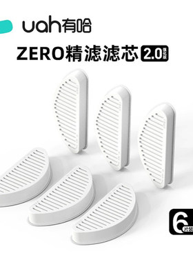 uah有哈宠物无线智能饮水机滤芯6片装猫咪狗狗自动喂水器2代滤芯