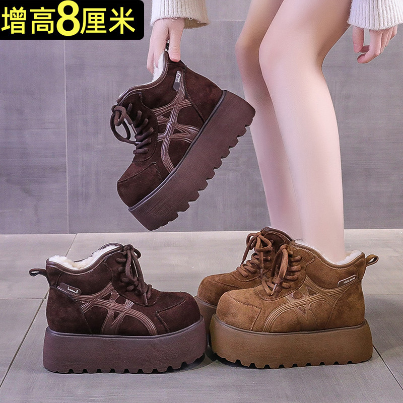 8cm内增高雪地靴女2025冬季新款加绒加厚底保暖棉鞋小个子高帮鞋,女鞋,时尚雪地靴,淘宝优惠券,粉丝福利购,淘宝优惠卷