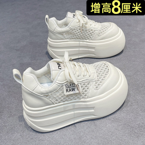 时尚百搭增高轻便厚底板鞋