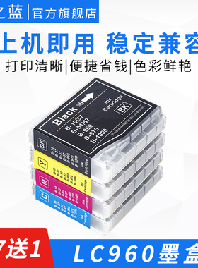 适用Br兄弟LC960墨盒MFC-3360V 235V 440CN 850CDN DCP-150C 330C 130C 750CN FAX1355 1360 2480C打印机墨盒