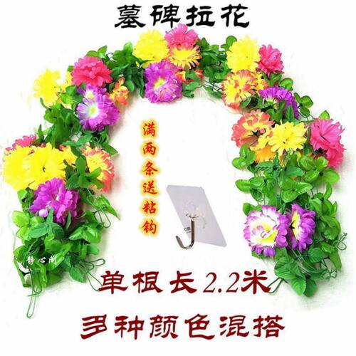 追悼 奠仪用花价格 追悼 奠仪用花图片 星期三