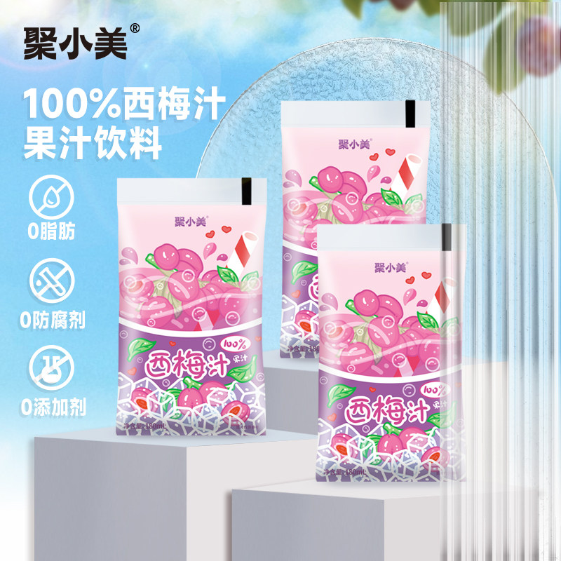 聚小美100%西梅汁酸甜爽口0脂肪
