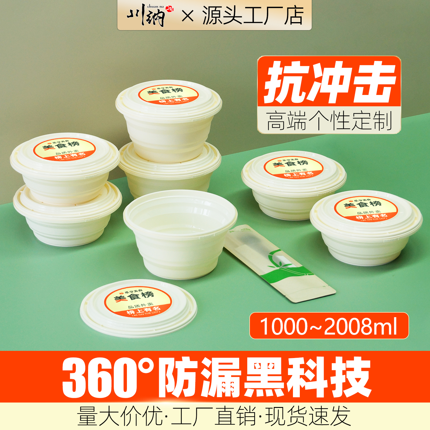 防漏外卖打包盒一次性餐盒