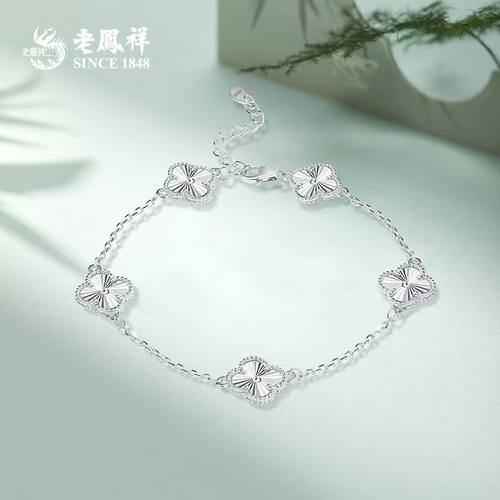 【生日礼物】老凤祥五花四叶草