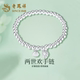 老凤祥足银两世欢手链女2026新款 纯银莲蓬莲花手串生日礼物送女友