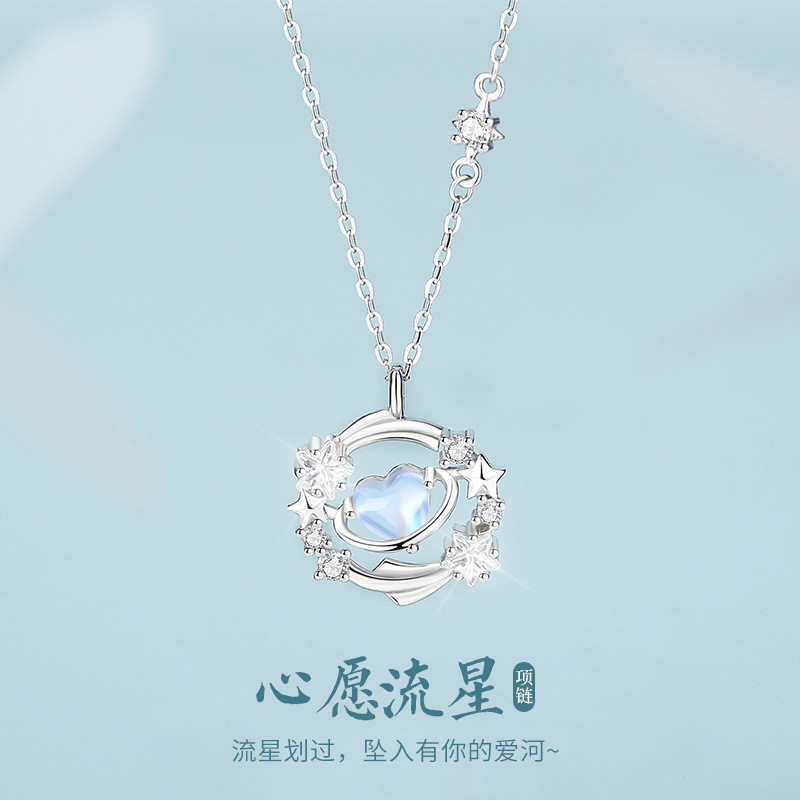 老凤祥心愿流星项链女纯银999轻奢设计感仿月光石锁骨链生日礼物