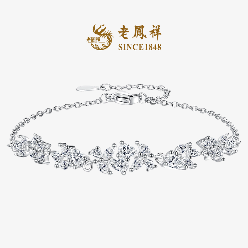 老凤祥紫藤花系列925纯银手链