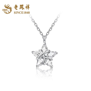 老凤祥幸运星项链女星星吊坠S925纯银锁骨链高级生日礼物送女友