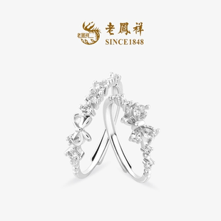 老凤祥甜心公主蝴蝶结S925银对戒女小众轻奢锆石指环送闺蜜