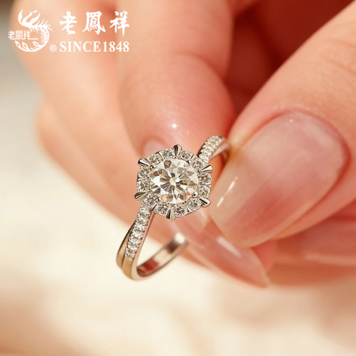 老凤祥莫桑钻求婚钻戒