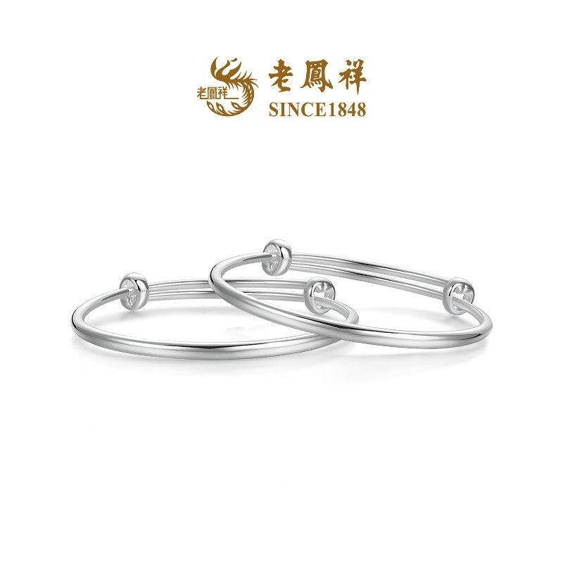 老凤祥清雅素雅光面推拉可调节足银对镯儿童款男女生日礼物送女友
