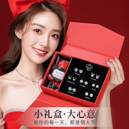 耳钉925纯银7天耳环套装