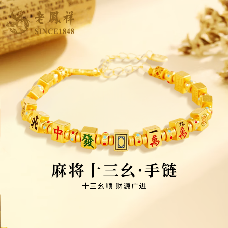 【一物一证正品保障】礼盒装