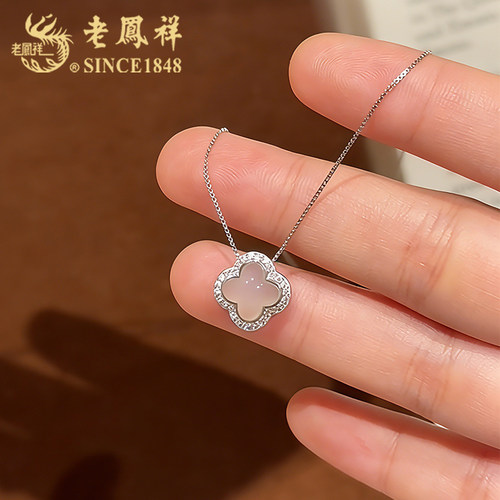 老凤祥纯银玉髓四叶草项链女款