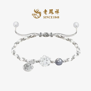 老凤祥925纯银莲花手绳女2026新款好运连连手链生日礼物送女朋友