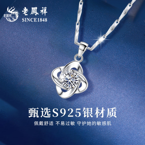 【幸运四叶草系列】送女友